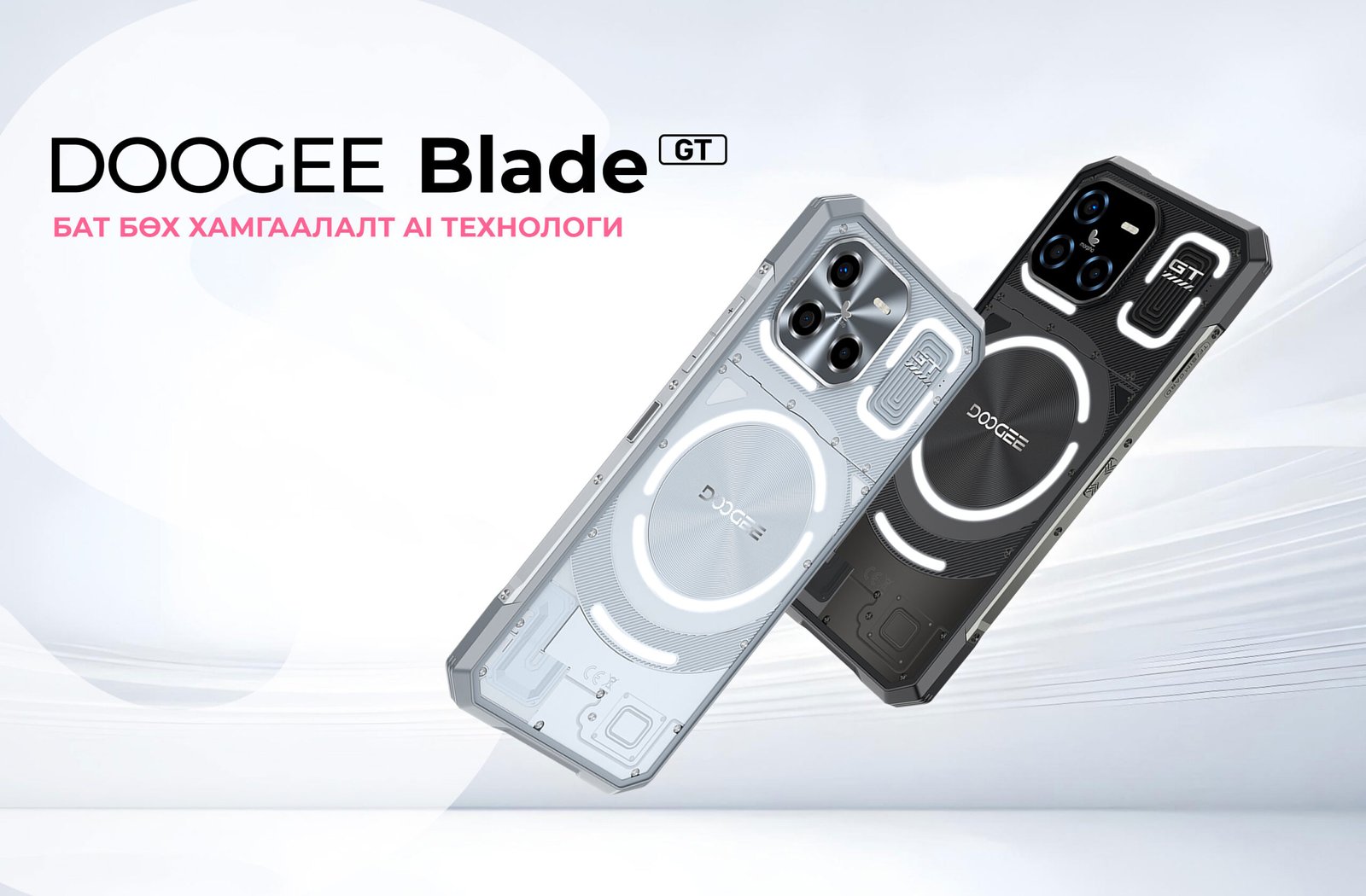 doogee-blade-gt-web